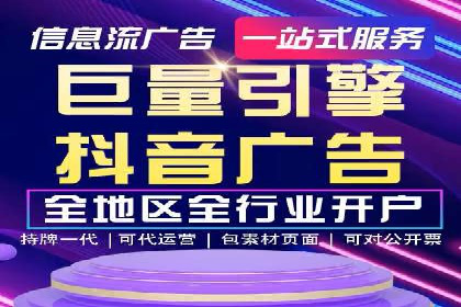 案例解析：信息流广告投放地域策略